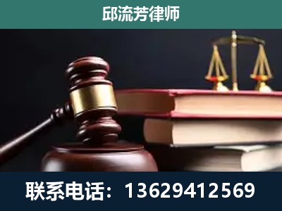 江油-刑事案件辩护