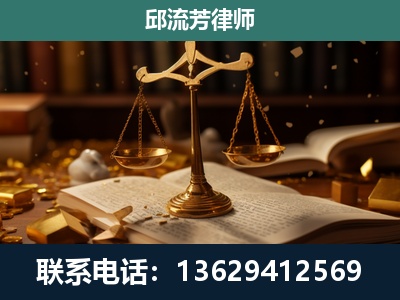 江油-遗产继承